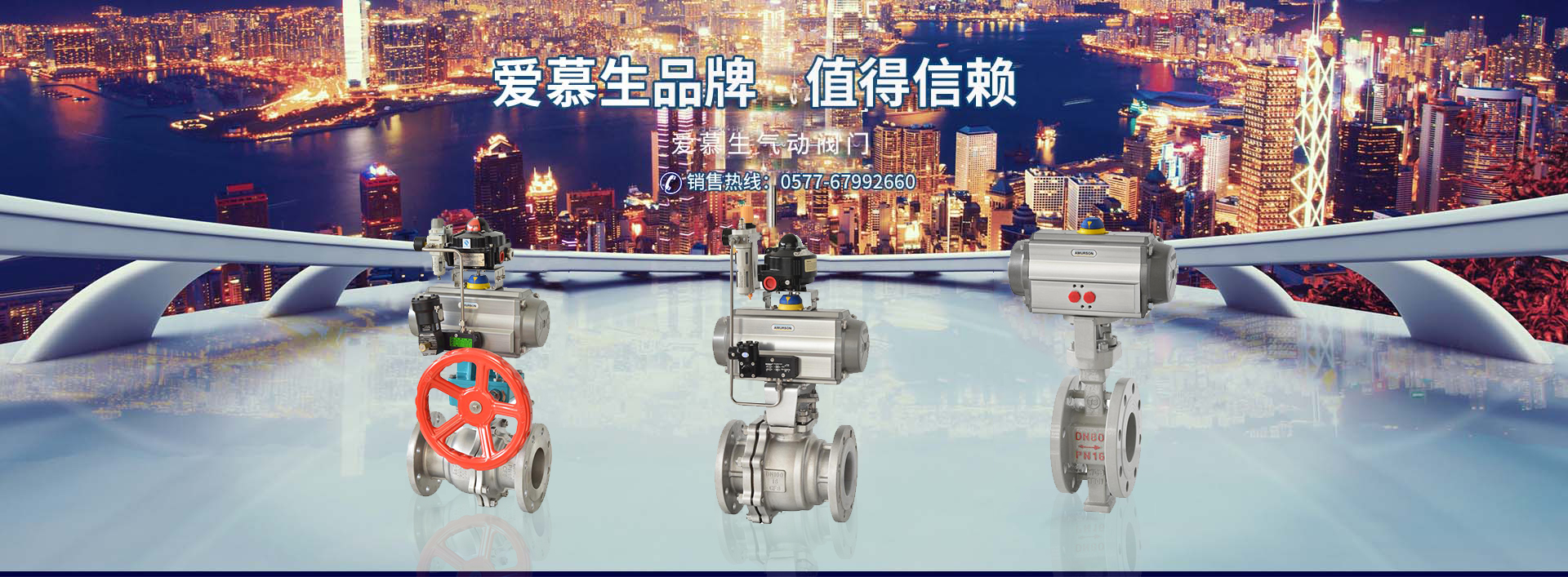 濟(jì)寧鑫欣超聲電子設(shè)備有限公司