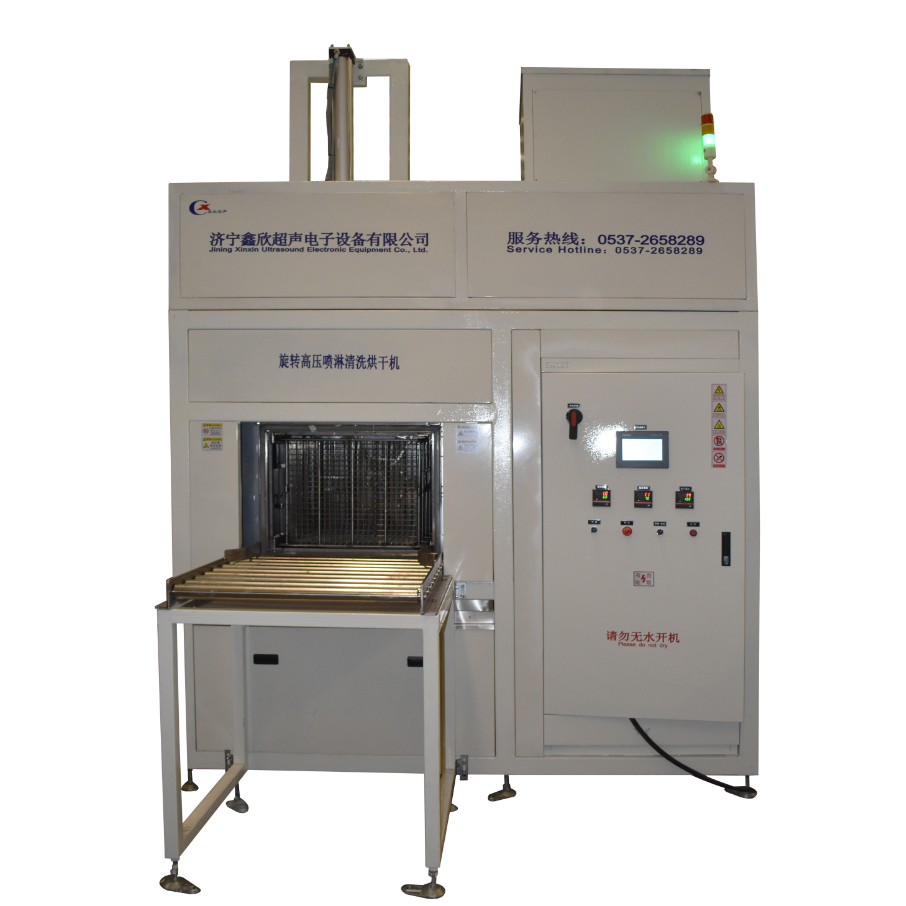 旋轉(zhuǎn)高壓噴淋清洗烘干機(jī)